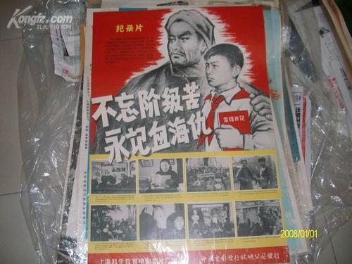 巴纳德学院硕士学位证